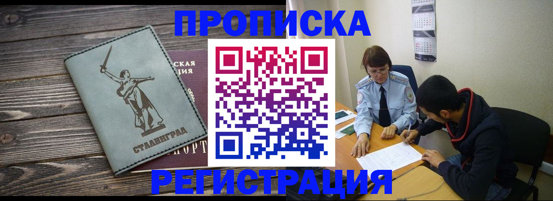 регистрация для дет. сада в Северодвинске