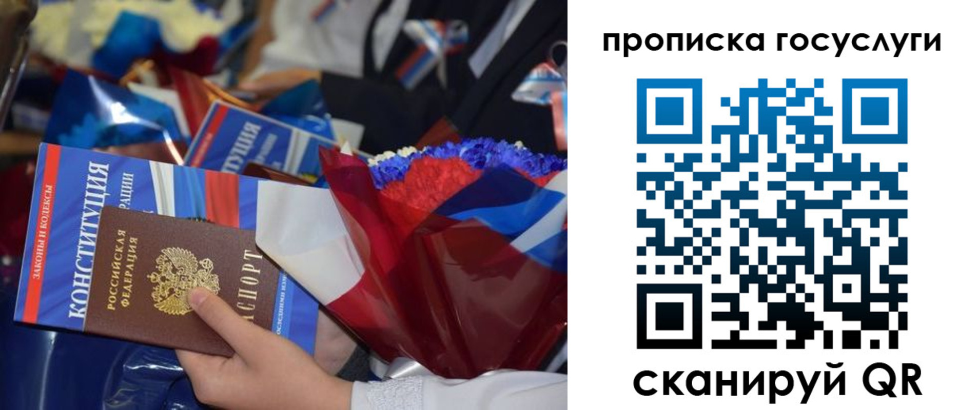 пропишу в квартире в Северодвинске