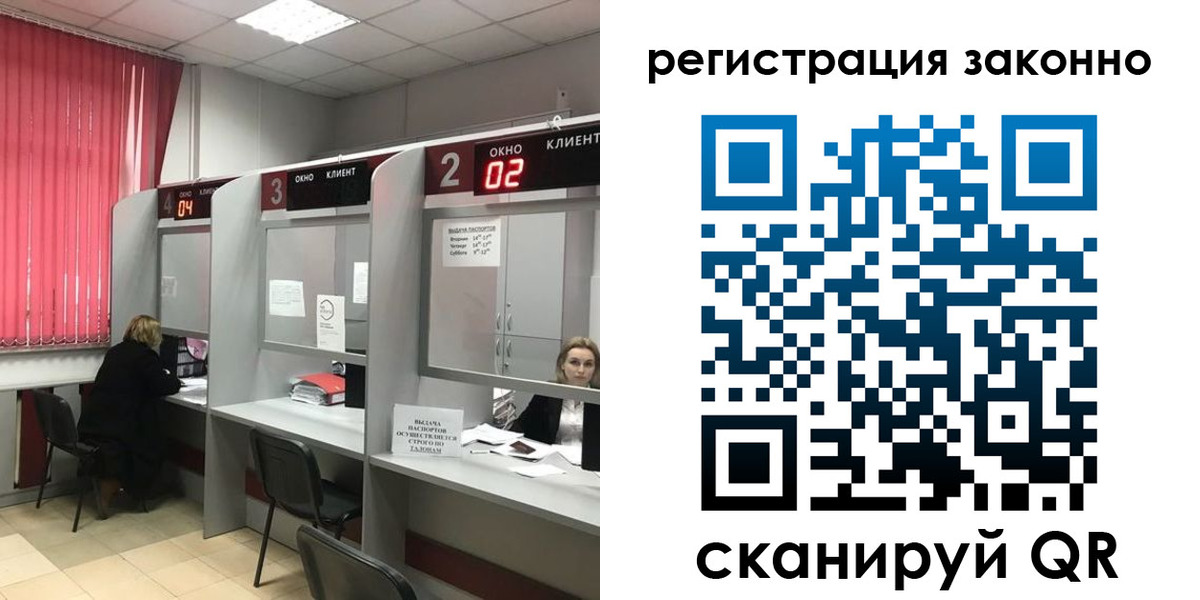 регистрация для дет. сада в Северодвинске